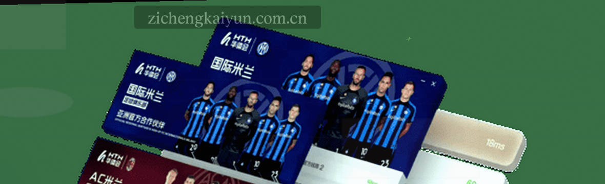 云开赛事数据中心 赛况实时观察
